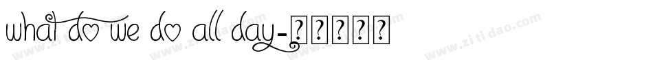 What Do We Do All Day字体转换